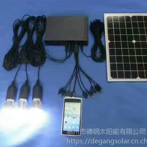 供应10W便携式太阳能锂电池发电小系统