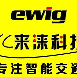 杭州来涞科技有限公司