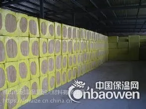 供应佛山岩棉板厂家