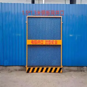 ���ؾ�ʾ������ ��ȫ����Χ�� ��·��ͨ������