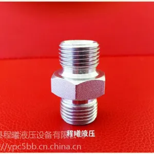 碳钢卡套式过渡英制英管外螺纹60度内锥直螺纹对丝1B永华伊顿型号