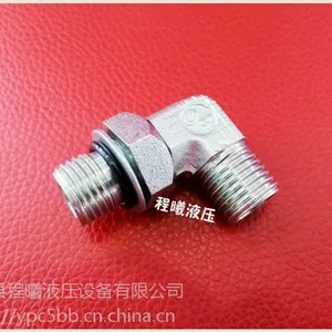 碳钢90度直角弯头可调向O形圈密封卡套式液压接头永华伊顿1CG9