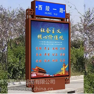 久邦广告灯箱厂家主营太阳能垃圾箱定制不锈钢果皮箱制作指路牌灯箱各款广告灯箱优惠批发