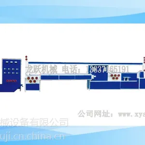 PP(聚丙烯)塑料打包带机组|塑料打包带生产线