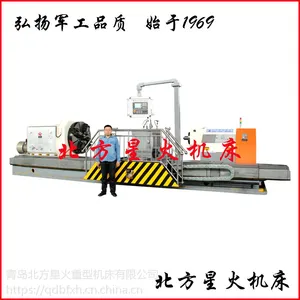 北方星火推出全***轧辊车床 工作原理参数