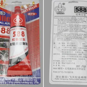 襄阳飞天供应批发588红色硅酮免垫片密封胶 耐油耐高温红胶 变速箱齿轮箱油底壳防漏油胶