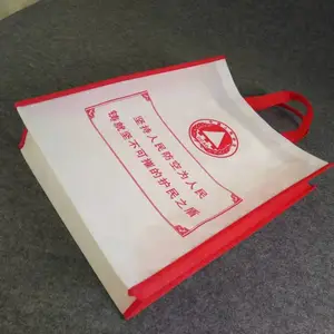 有底有侧提手无纺布袋子折叠购物袋广告服装无纺布袋厂家直销