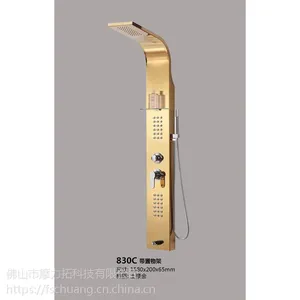 淋浴屏 摩力拓供应304不锈钢淋浴花洒套件830C带置物架 土豪金花洒套件