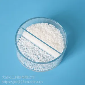 金全牌PP增韧剂 马来酸酐接枝增韧剂