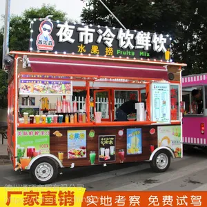 山东烟台祥硕小吃房车移动餐车多功能美食车手推夜市摆摊房车