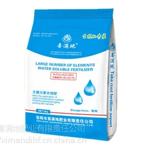 葡萄打什么叶面肥,用喜满地果大色好上市早!