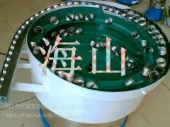 海山供应自动送料振动盘,震动盘,直线送料器