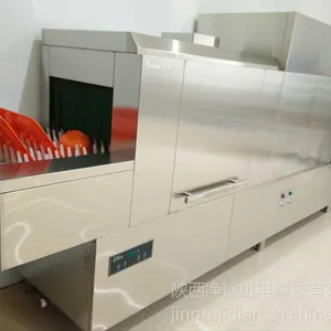 咸阳洗碗机17782563383咸阳商用洗碗机-净途机电