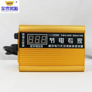 新款节电器 空调电机高效智能省电王 液晶商用省电器 节电器厂家