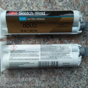 3M DP8805NS Green ����ζ��ϩ������ճ�� ***�������Ͻ�45ml 10:1