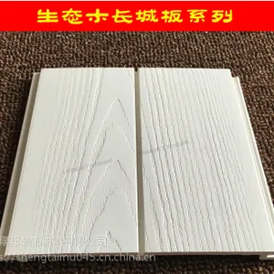 盐城生态木吊顶/护双75浮雕生态木长城板墙裙绿可木墙板材料/平
