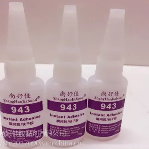 尼龙粘不锈钢胶水,粘铝合金胶 水,深圳尚好佳厂家免费提供样品试样