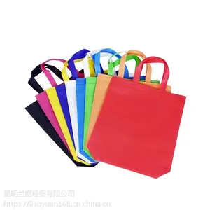 云南环保袋厂家|房地产宣传手提袋
