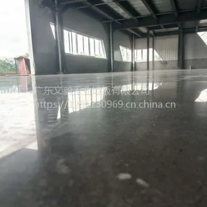 顺德厂房工业地坪—南海仓库地面处理—硬化地坪公司