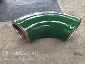 优质合金钢弯头耐高压
