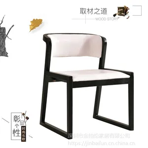 KinbarlemC21现代咖啡椅简约中式餐椅北欧椅实木椅原木椅电脑椅客厅椅