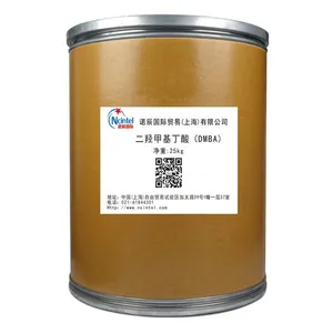 二羟甲基丁算DMBA作用、价格|诺辰