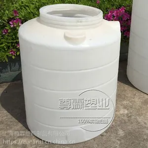 浙江尊霖1吨塑料水箱 1立方PE水塔 浙江塑料储罐厂家