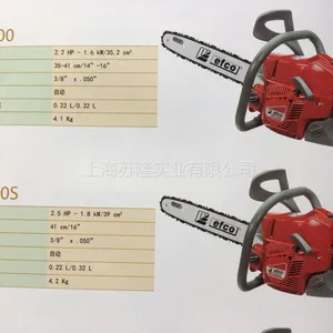 efcoҶ�����ᵥ�ֲ�����������MT3700 ��ľ�;⿳������֦�;�