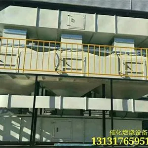 有机废气催化燃烧设备活性炭脱附再利用