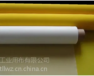 厂家直销锦纶单丝过滤布 洗煤专用高效滤布