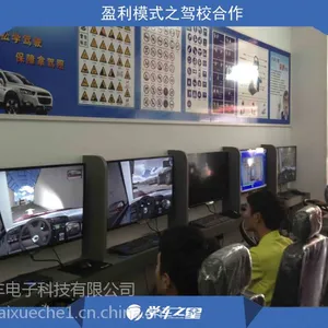 淮安驾吧***多少钱 独特设计***产品