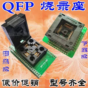 QFP测试座QFP烧录座OTQ老化座 转DIP编程转接座 适配器ic socket