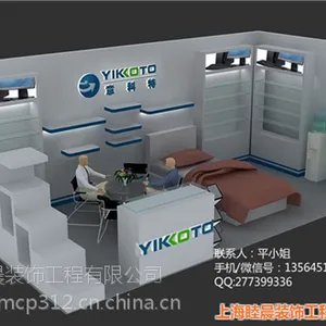 展位布置|上海展位搭建公司|上海展位布置搭建