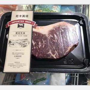 贴体包装机专用塑料盒,pp生鲜肉制品塑料贴体盒