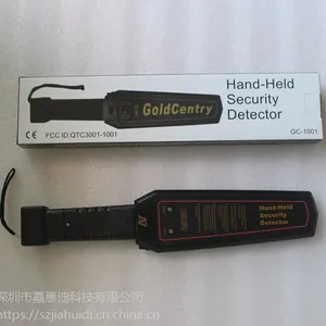 工厂安检金属探测器GC-1001手机探测安检手持安检仪