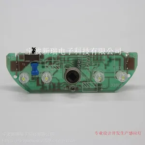 感应灯控制板PIR-110GG