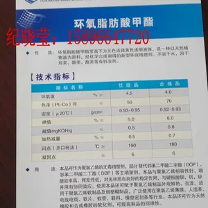 ֲ��ϳ������ܼ� ���ҹ�Ӧ ������ҵ�������ʿ�� ����ɴ���