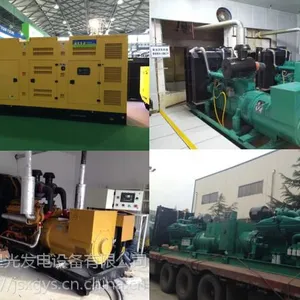 �㽭�������500KW���ϵ��XG-500GF 13142888887