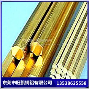 旺凯现货QBe1.9-0.1铍青铜 铜合金QBe1.9-0.1铍青铜板 铍青铜棒