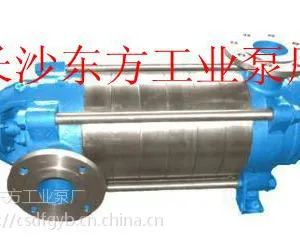 东方 DF280-65*9 矿用不锈钢耐腐蚀多级离心泵 厂家批发