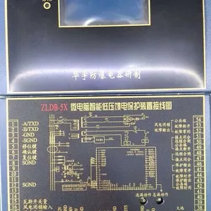 国宏ZLDB-5X微电脑智能低压馈电保护器