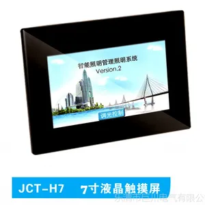 ASF.PS.12智能照明集中控制模块红外传感器