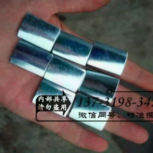 厂家直销N35钕铁硼强磁磁铁可加工定制文具玩具电机服装异形磁铁