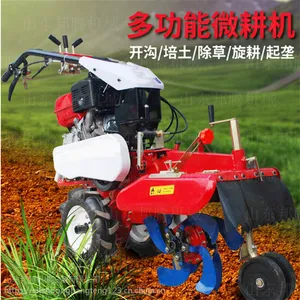 十一特价大棚蔬菜施肥开沟机 自走式施肥旋耕开沟机定做厂家