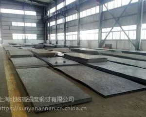 娄底市 宝钢生产【超高强结构钢BS700MCK2】 4.5 *1219*4100 上海北铭***