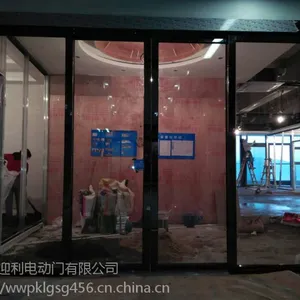 ��������ӭ�������Զ��Ű칫��ƽ���Ÿ�Ӧ������