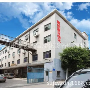 深圳市捷创源自动化设备有限公司