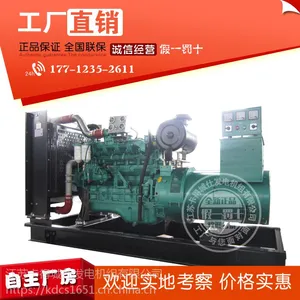 广西玉柴120KW柴油发电机组 型号YC6B180L-D20 工厂销售
