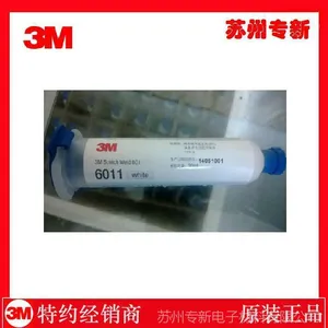 3M6011胶水(低温固化单组份环氧胶)30ML