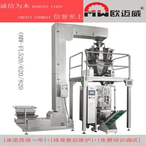 大翻领型称重自动包装机中药饮片包装500克1公斤1.5公斤双伺服机欧迈威机械OMW520/620/8